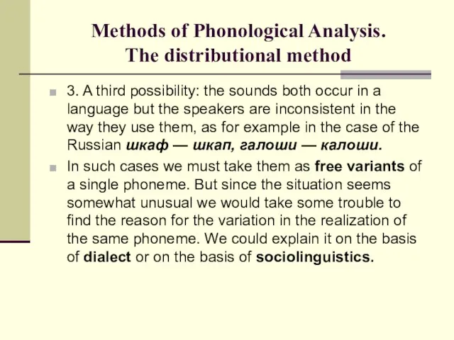 Methods of Phonological Analysis. The distributional method 3. A third possibility: the