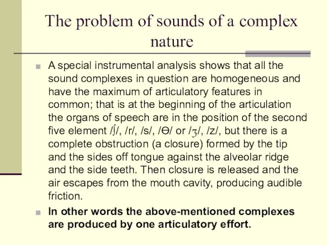 The problem of sounds of a complex nature A special instrumental analysis