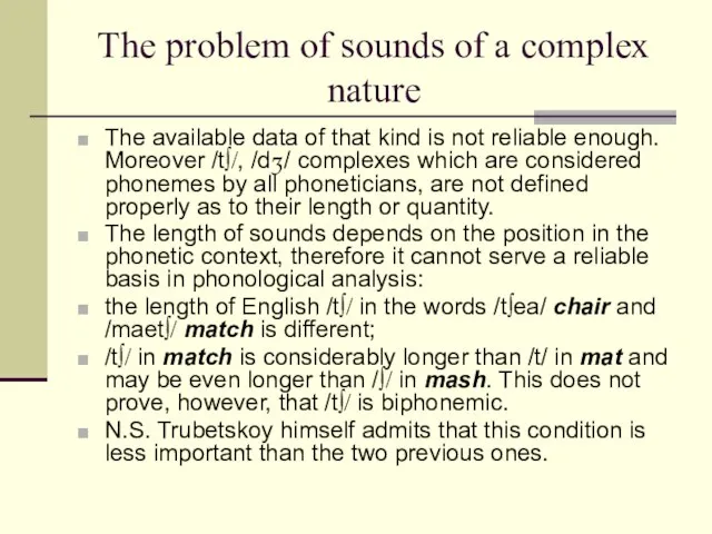 The problem of sounds of a complex nature The available data of