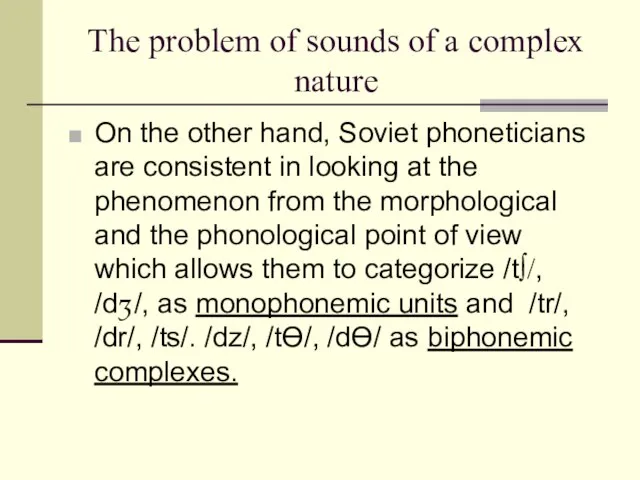 The problem of sounds of a complex nature On the other hand,