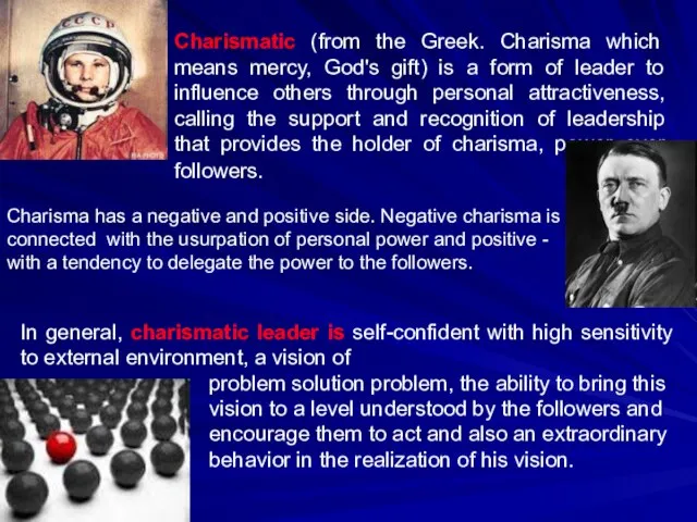 Charismatic (from the Greek. Charisma which means mercy, God's gift) is a