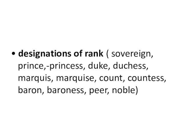 • designations of rank ( sovereign, prince,-prin­cess, duke, duchess, marquis, marquise, count,