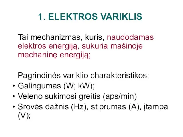 1. ELEKTROS VARIKLIS Tai mechanizmas, kuris, naudodamas elektros energiją, sukuria mašinoje mechaninę