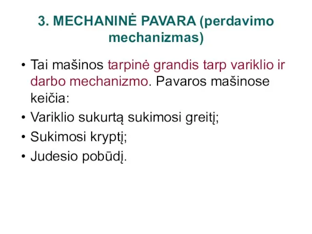 3. MECHANINĖ PAVARA (perdavimo mechanizmas) Tai mašinos tarpinė grandis tarp variklio ir