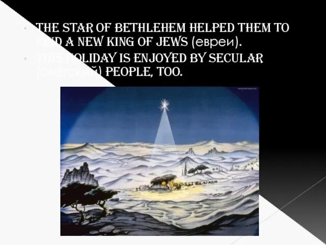 The Star of Bethlehem helped them to find a new king of