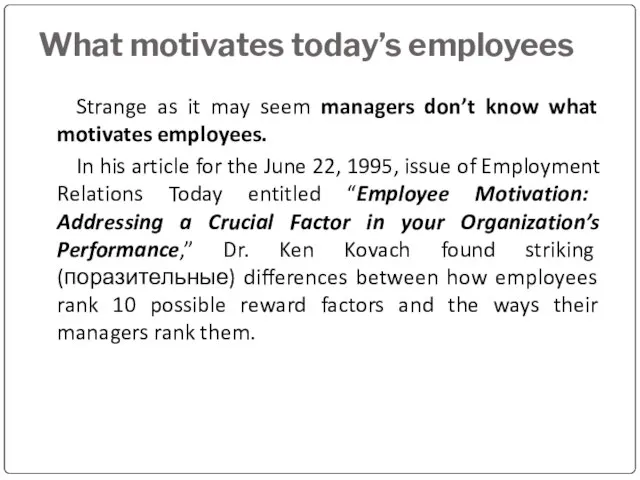 What motivates today’s employees Strange as it may seem managers don’t know