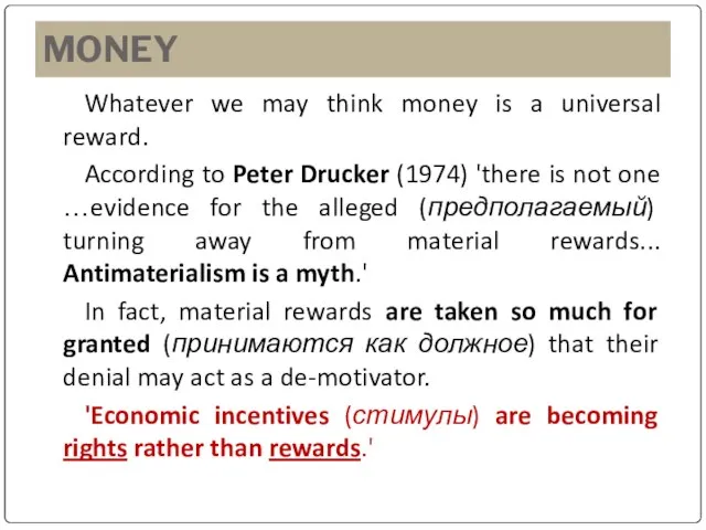 MONEY Whatever we may think money is a universal reward. According to
