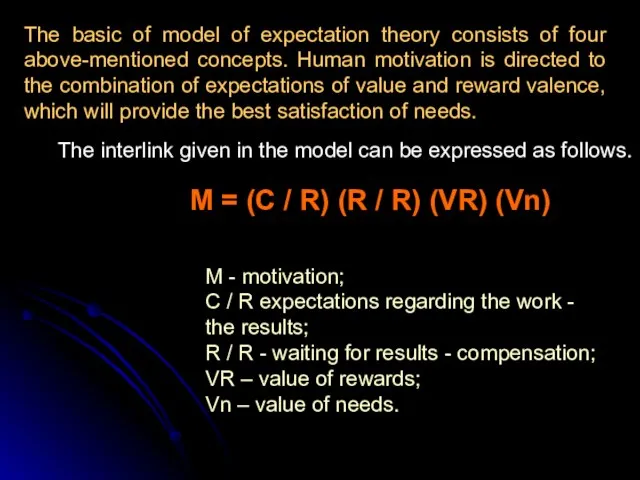 The basic of model of expectation theory consists of four above-mentioned concepts.