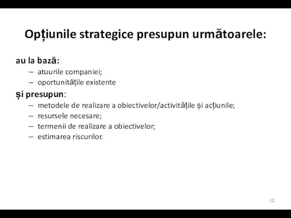 Opțiunile strategice presupun următoarele: au la bază: atuurile companiei; oportunitățile existente și