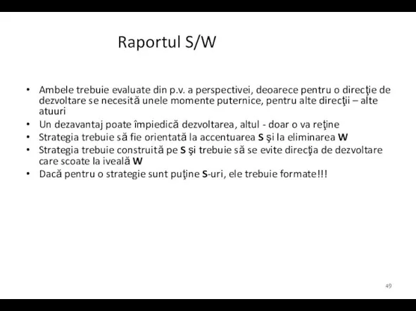 Raportul S/W Ambele trebuie evaluate din p.v. a perspectivei, deoarece pentru o