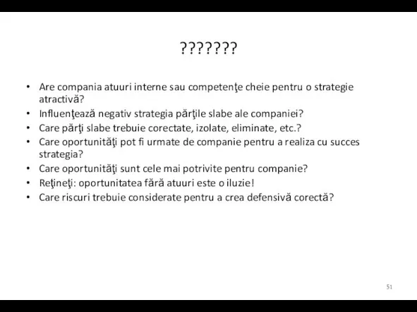 ??????? Are compania atuuri interne sau competenţe cheie pentru o strategie atractivă?