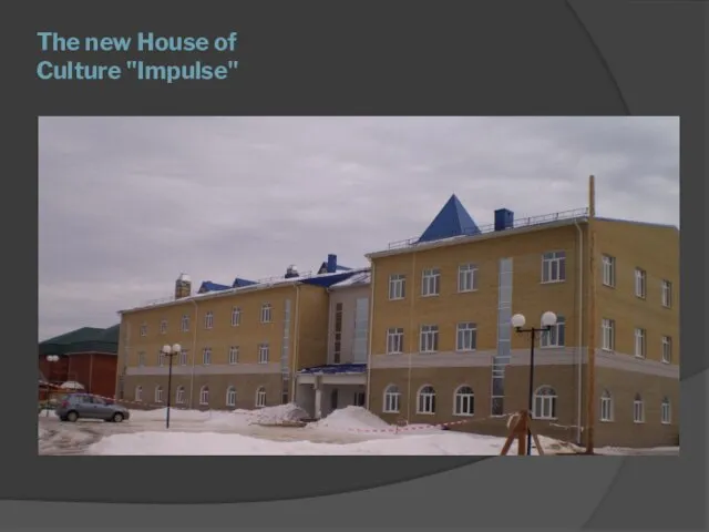 The new House of Culture "Impulse"