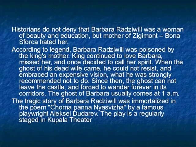 Historians do not deny that Barbara Radziwill was a woman of beauty