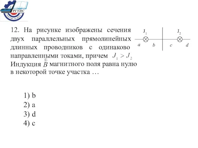 1) b 2) a 3) d 4) c