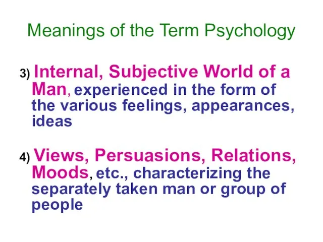 3) Internal, Subjective World of a Man, experienced in the form of