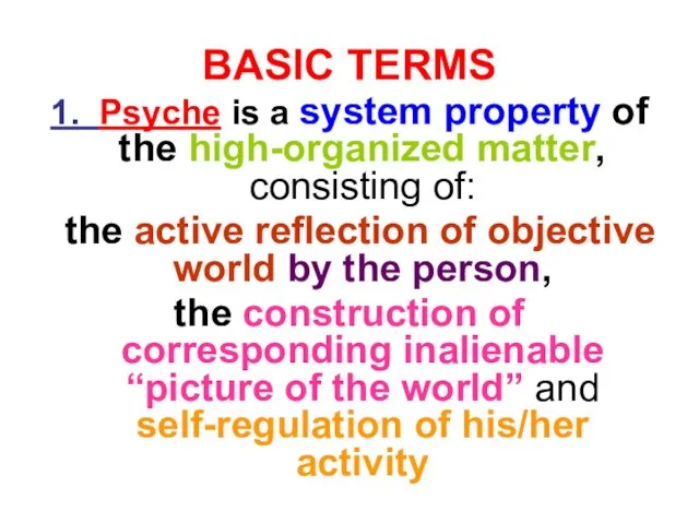 BASIC TERMS 1. Psyche is a system property of the high-organized matter,