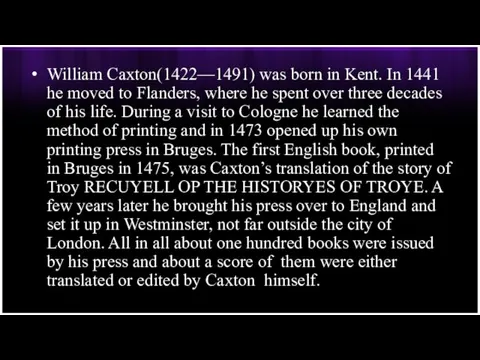 William Caxton(1422—1491) was born in Kent. In 1441 he moved to Flanders,
