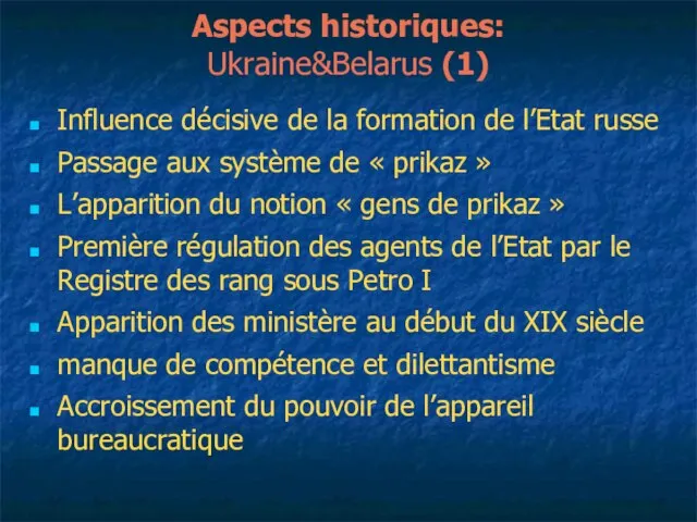 Aspects historiques: Ukraine&Belarus (1) Influence décisive de la formation de l’Etat russe