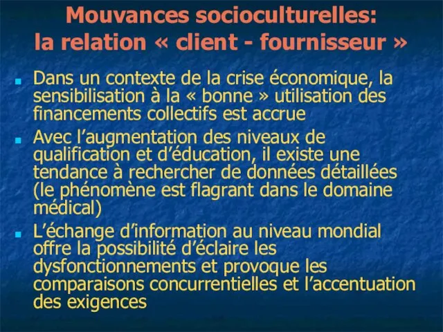 Mouvances socioculturelles: la relation « client - fournisseur » Dans un contexte