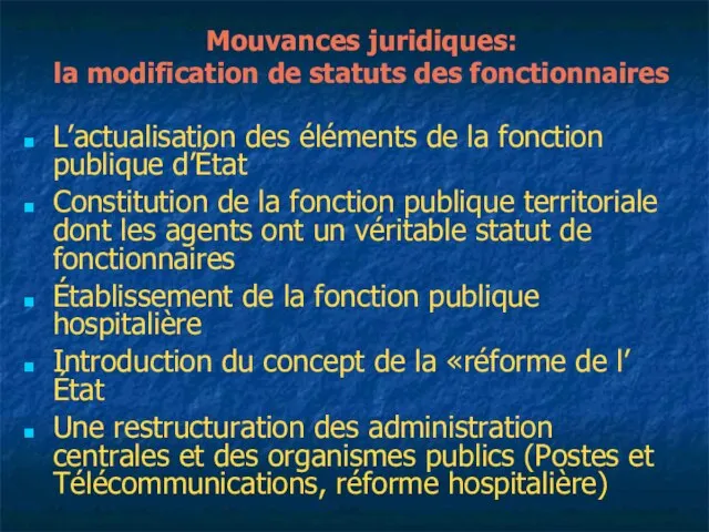 Mouvances juridiques: la modification de statuts des fonctionnaires L’actualisation des éléments de