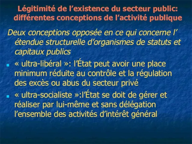 Légitimité de l’existence du secteur public: différentes conceptions de l’activité publique Deux