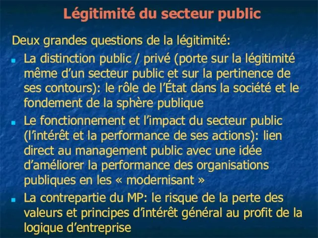 Légitimité du secteur public Deux grandes questions de la légitimité: La distinction