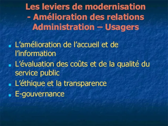 Les leviers de modernisation - Amélioration des relations Administration – Usagers L’amélioration