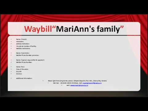 Waybill“MariAnn's family” Name of event: institution: Address institution: The phone number of