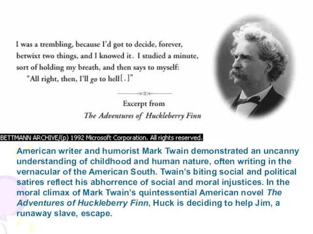 American writer and humorist Mark Twain demonstrated an uncanny understanding of childhood