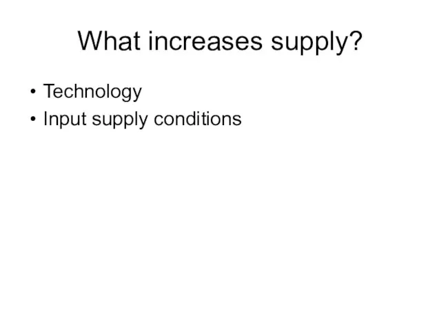 What increases supply? Technology Input supply conditions