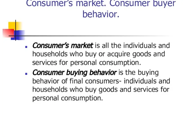 Consumer’s market. Consumer buyer behavior. Consumer’s market is all the individuals and