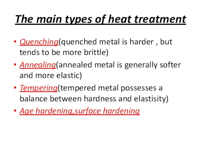 The main types of heat treatment Quenching(quenched metal is harder , but