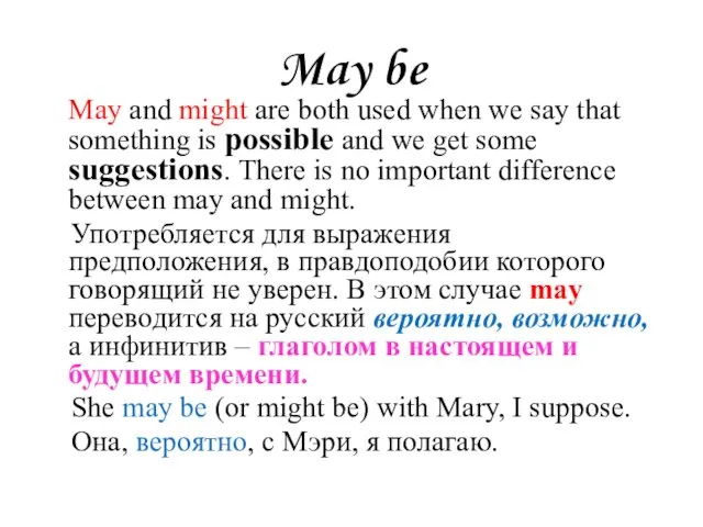 May be May and might are both used when we say that