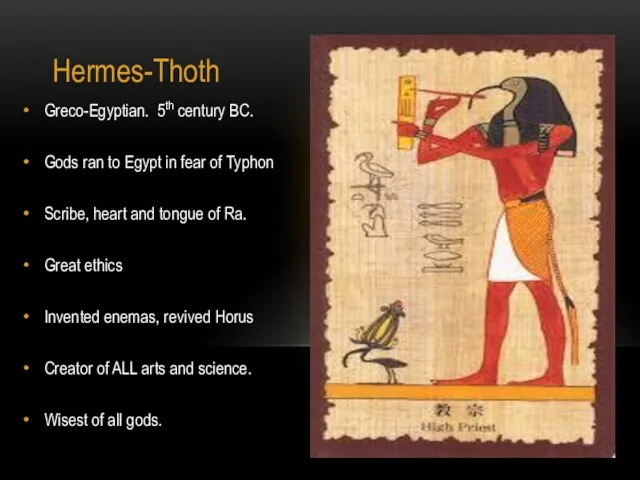 Hermes-Thoth Greco-Egyptian. 5th century BC. Gods ran to Egypt in fear of