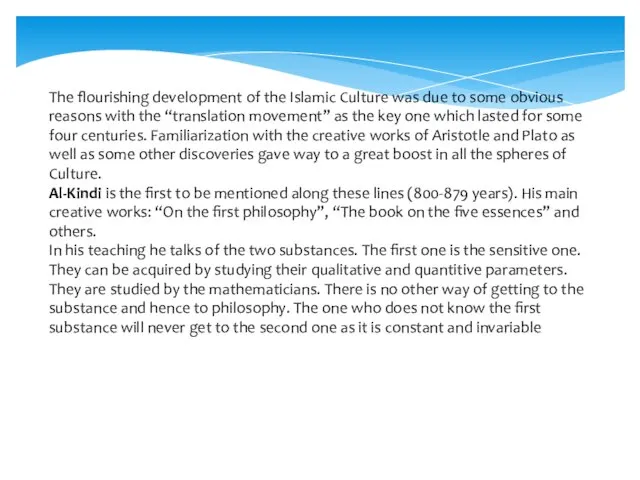 The flourishing development of the Islamic Culture was due to some obvious