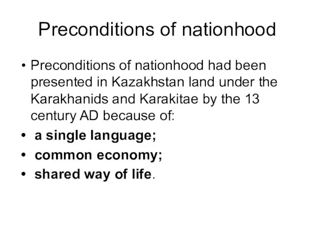 Preconditions of nationhood Preconditions of nationhood had been presented in Kazakhstan land