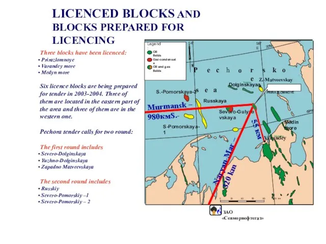 ЗАО «Севморнефтегаз» Three blocks have been licenced: Prirazlomnoye Varandey more Medyn more