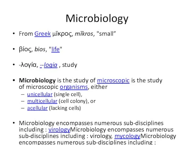 Microbiology From Greek μῑκρος, mīkros, "small” βίος, bios, "life" -λογία, --logia ,