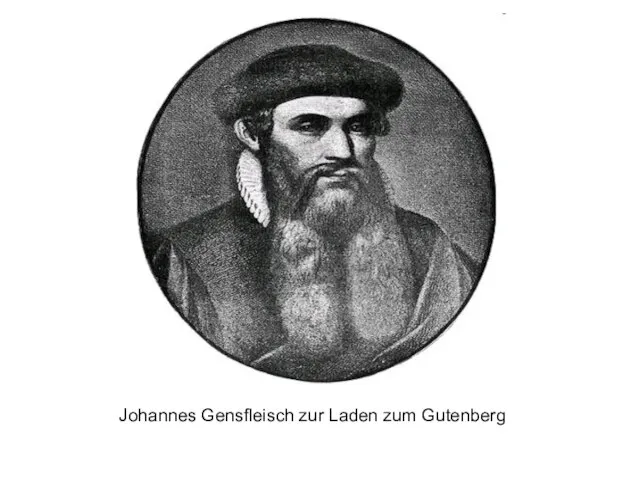 Johannes Gensfleisch zur Laden zum Gutenberg