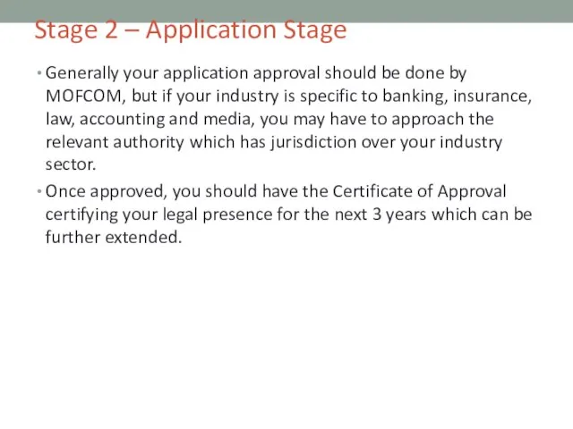 Stage 2 – Application Stage Generally your application approval should be done