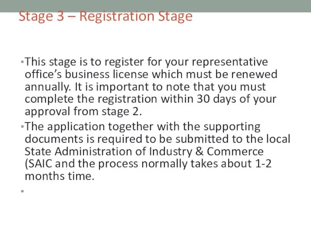 Stage 3 – Registration Stage This stage is to register for your
