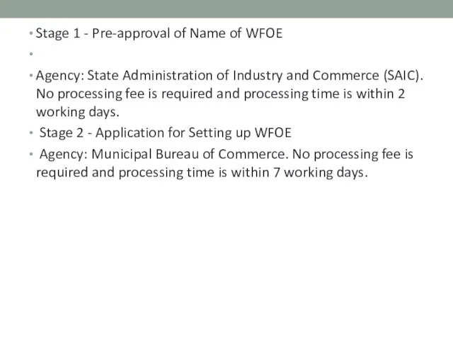 Stage 1 - Pre-approval of Name of WFOE Agency: State Administration of