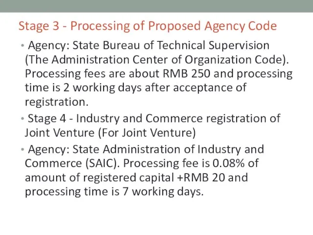 Stage 3 - Processing of Proposed Agency Code Agency: State Bureau of
