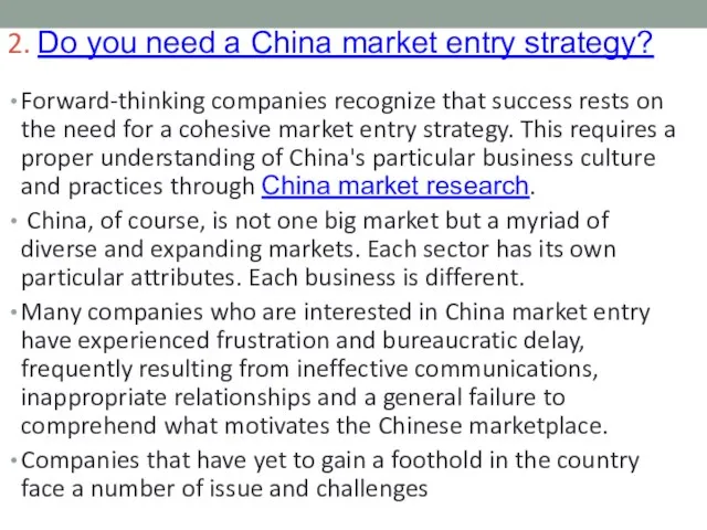 2. Do you need a China market entry strategy? Forward-thinking companies recognize