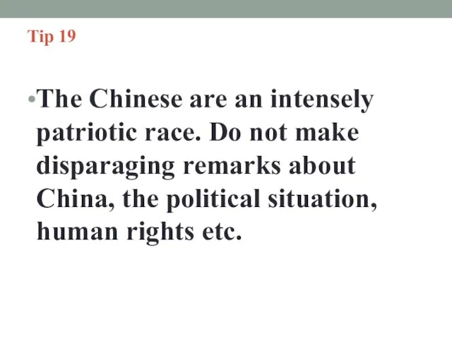 Tip 19 The Chinese are an intensely patriotic race. Do not make