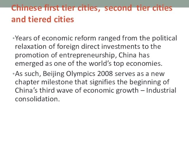 Chinese first tier cities, second tier cities and tiered cities Years of