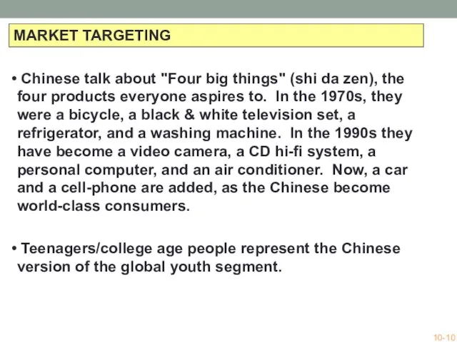 MARKET TARGETING Chinese talk about "Four big things" (shi da zen), the
