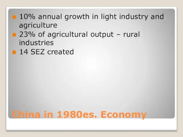 China in 1980es. Economy 10% annual growth in light industry and agriculture