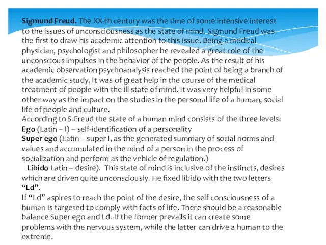 Sigmund Freud. The XX-th century was the time of some intensive interest