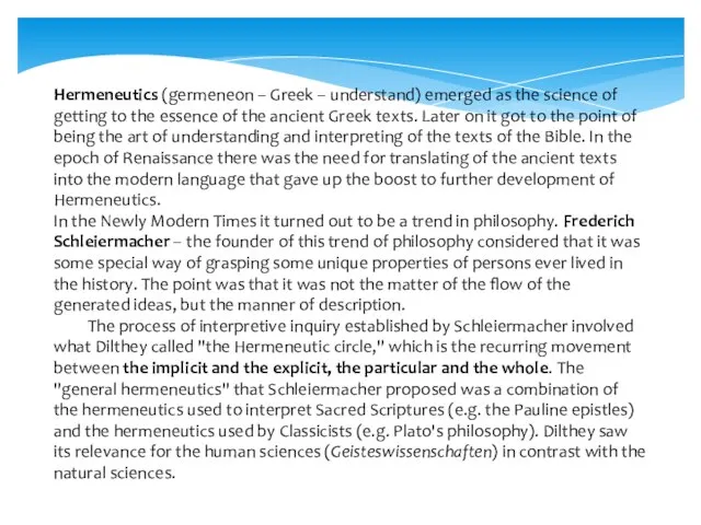 Hermeneutics (germeneon – Greek – understand) emerged as the science of getting